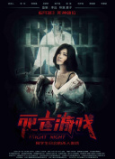 天命奇御2最强装备推荐：提升战斗力的秘诀